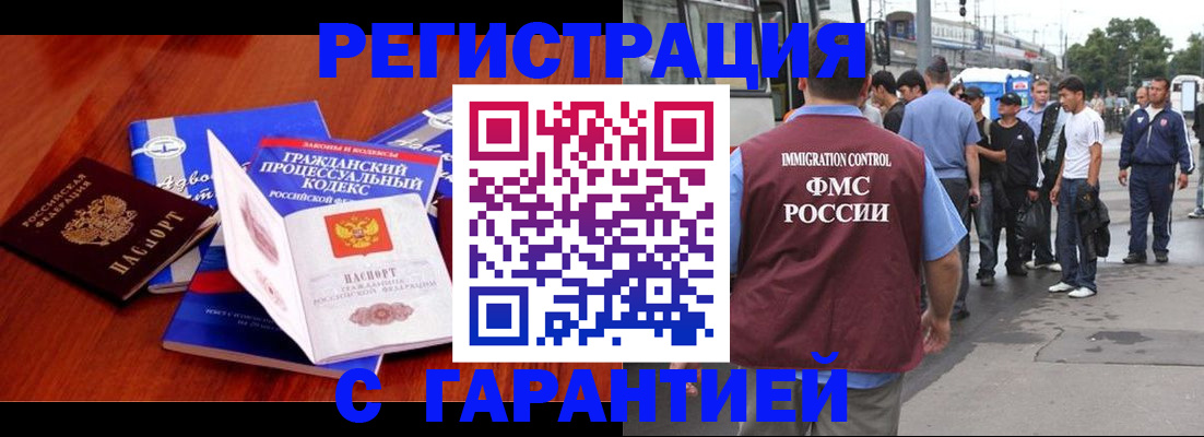 регистрация для школы в Ханты-Мансийске