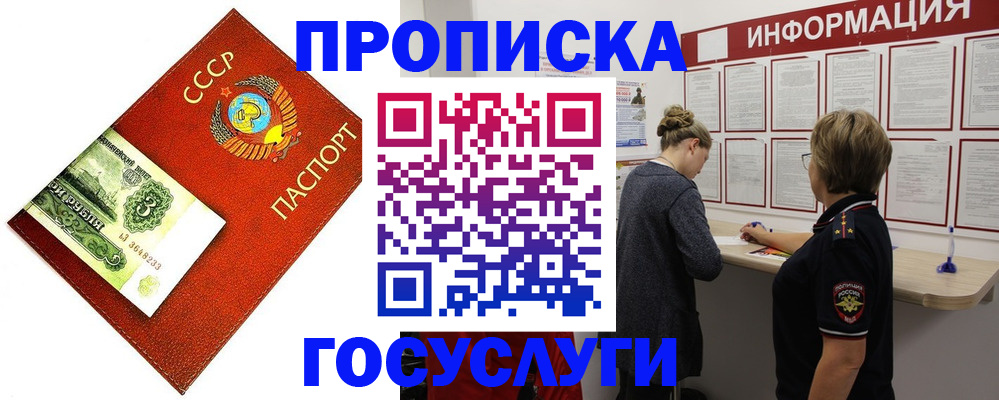 регистрация для школы в Ханты-Мансийске